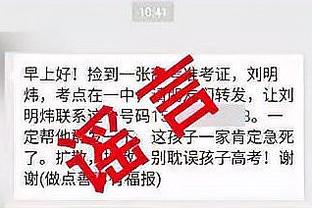 必威体育官网入口截图3